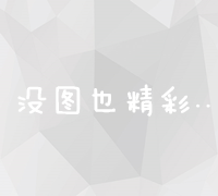 深入理解：网络舆情的概念、影响及应对策略